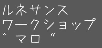 yugawara-kogaku ページ！
