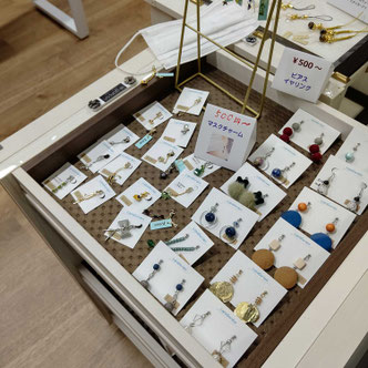 ラピスガーデン商品③