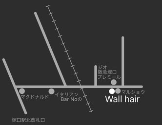 Wall hair 塚口