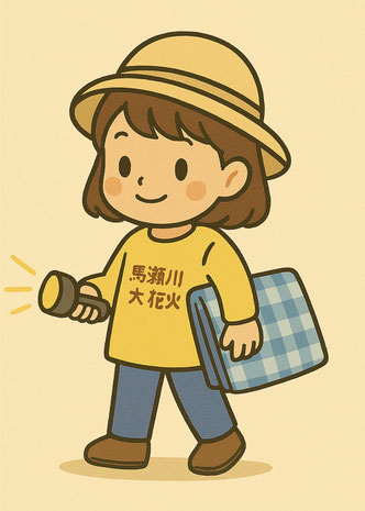 晴れの日スタイル