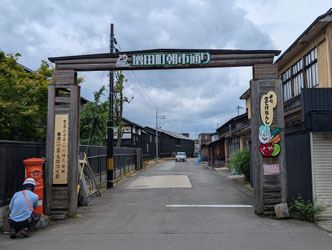 増田朝市通り
