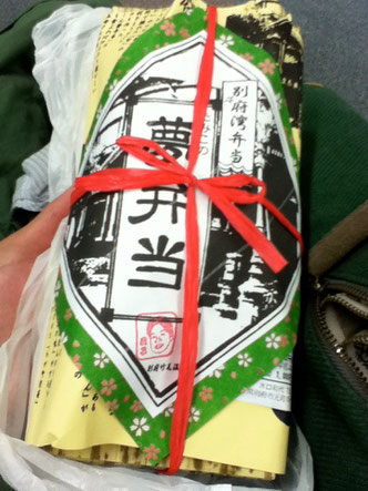 別府っ子オススメのお弁当!