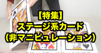 マジックショップ - MAGICA-マギカ-