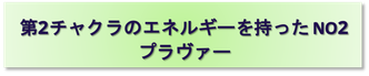 HIGUCHI,オイル,アロマオイル,プラヴァー,販売,購入,阪急武庫之荘駅,癒し,エネルギー