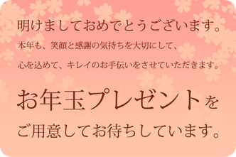 可児のエステ「心美」のブログ