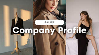 会社概要