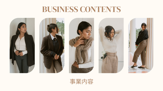 事業内容