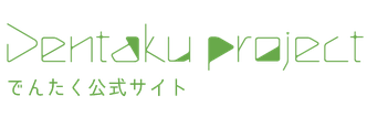 Dentaku project