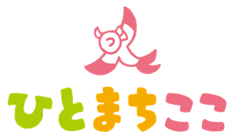 ひとまちここ 訪問看護ステーション