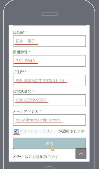 Cargo Shipのご注文方法 暮らしに彩りを オーダーメイドバッグ Cargo Shipのご注文方法 暮らしに彩りを オーダーメイドバッグ