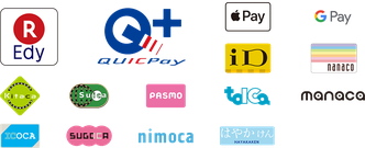 利用可能な電子マネー画像