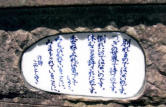 深澤製磁