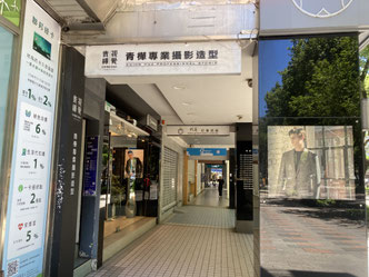 台北のビルの１階部分に連なる回廊