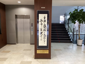 渡部裕子　書道　hirokowatanabe　わたなべひろこ　