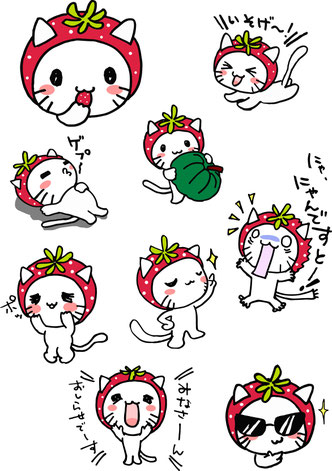 のんほいイチゴにゃん　http://line.me/S/sticker/1322392