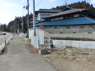 熊ヶ根宿バス停