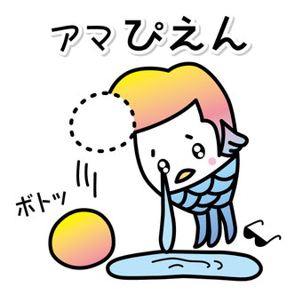 LINEスタンプ「つっぱりアマビエ君」イラスト、ラインぴえん流行語リーゼント