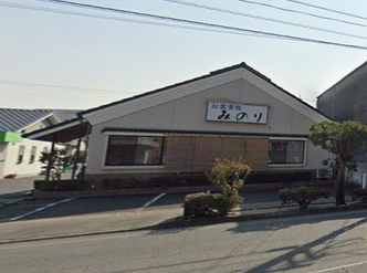 岡山市南区浜野4丁目周辺の飲食店