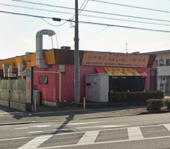 岡山市南区浜野4丁目周辺の飲食店