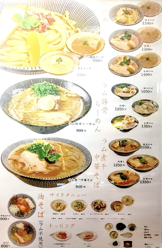 クリックして拡大できます。
