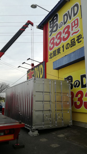 群馬県高崎市 中古コンテナ20ftシルバー塗装 納品