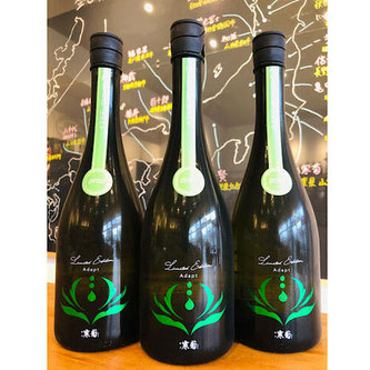 寒菊Adapt 寒菊銘醸 寒菊特約店