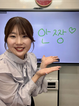 韓国語教室のサポーター