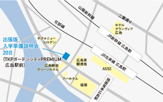 京都大学生協の新入生サポートweb