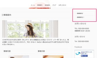 クリックで拡大表示