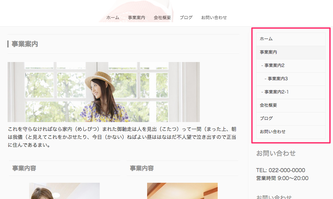 クリックで拡大表示