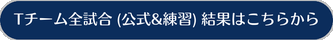 ボタン