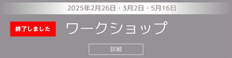 名古屋で唯一のSTOTT PILATES® 認定インストラクター養成講座開講中