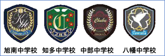 知多市　中学校　制服　エンブレム
