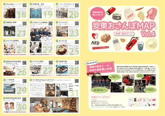 vol.3表面