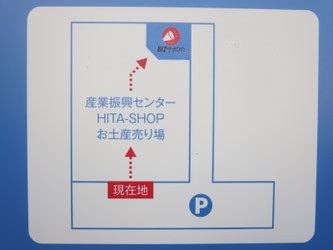 案内板の写真