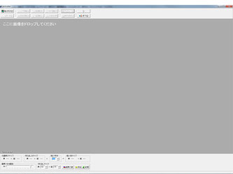 証明写真のトリミング方法の操作説明の写真2