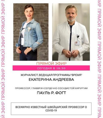 Prof. Dr. med. Dr. h.c. Paul Robert Vogt im Interview mit Ekaterina Andreeva- Bild: zvg