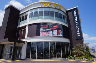 TSUTAYA,ビジョン
