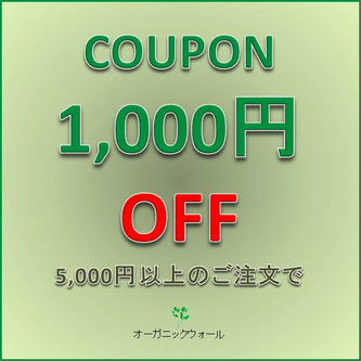 クリックしてヤフーショッピングサイトへ