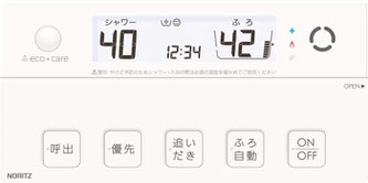 「みまもり機能」の要となる人感＆温度センサー搭載の新浴室リモコン