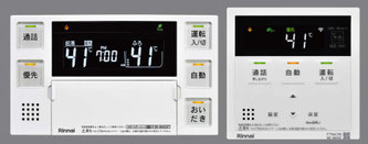 HT(RUFH)LRSウルトラファインバブルエコスリムパッケージ特価 - 渋谷区