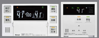 ウルトラファインバブル発生装置付エコジョーズ単機能ガス給湯器リモコン付き(LP リンナイ ウルトラファインバブル搭載 RUF-UE2007AW(A) ガスふろ