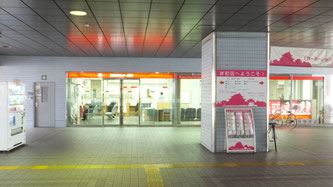 かわきし治療院　アクセス