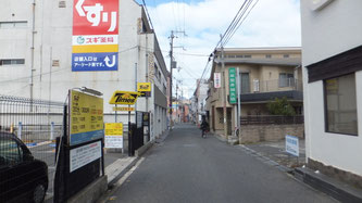 かわきし治療院　アクセス