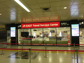 JR Rail Pass Exchange point