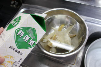 すきみだらの販売ページ 丸茂商店公式サイト 上野アメ横海産物 鮭 マグロ 明太子 すじこ 棒だら するめ等