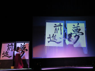Ms. Hashimoto performs Japanese calligraphy at the contest.