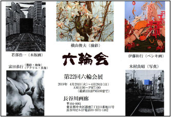 緑の田代池横山和男真作風景画油絵 緑の田代池横山和男真作風景画油絵