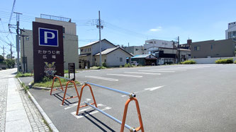 駐車場について
