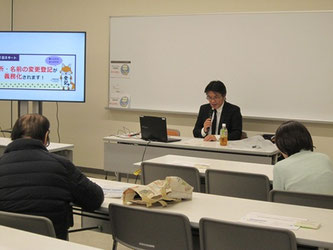 住所変更登記の義務化が始まります